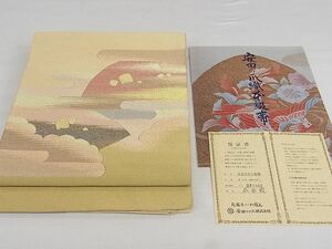 平和屋1■名門　安田綴れ　爪織本綴　八寸名古屋帯　扇面霞　金糸　保証書・冊子付き　逸品　rv8014