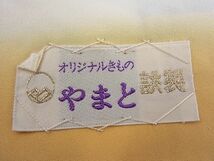 平和屋野田店■訪問着　総刺繍　絞り　エ霞菊花籠文　やまと誂製　逸品　n-mz7875_画像7