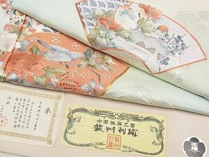 平和屋1■訪問着　中国民族工芸　蘇州刺繍　相良刺繍　地紙束ね熨斗吉祥花鳥文　反端付き　逸品　1tx0364