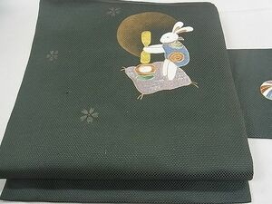 平和屋1■九寸名古屋帯　駒刺繍　兎　餅つき　金糸　逸品　hy9855