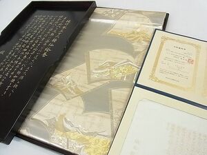 平和屋2■西陣あさぎ　全通柄袋帯　三十六歌仙　プラチナ本金二重箔　分析通知書・共箱付き　逸品　eee6231