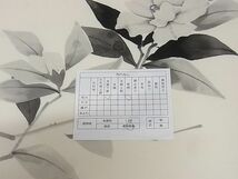 平和屋-こころ店■塩瀬　九寸開き名古屋帯　手描き　草花文　正絹　逸品　A-gk902_画像4