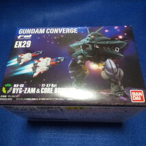 ガンダムコンバージ EX29 ビグ・ザム&コア・ブースター FW GUNDAM CONVERGE_画像1