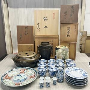 M- 有田焼　食器　花瓶 壺　酒器　蒸し皿　平皿　大皿　木箱 和食器　まとめセット　1