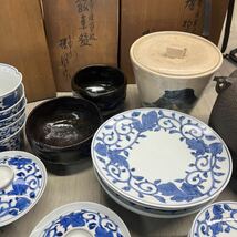 M- 食器　和食器　茶釜　お椀　平皿　小皿　蓋付き茶碗　大量まとめセット　2_画像3