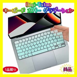 MacBook用 キーボード カバー 英語US配列 グラデーション グリーン