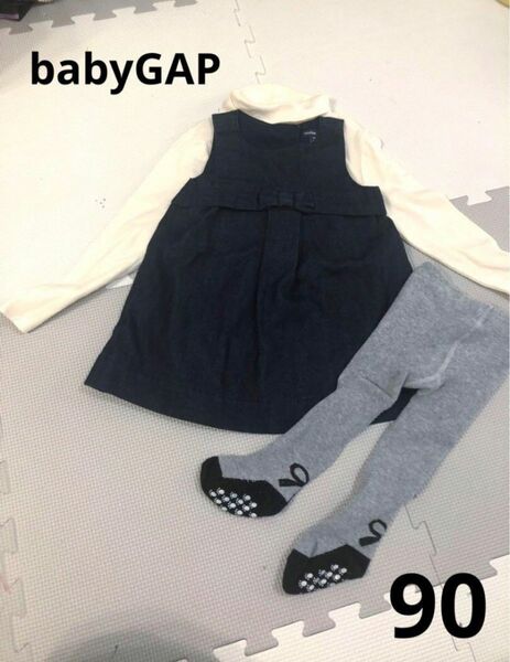 babyGAP 美品 デニムワンピース タートルネック＆タイツ付き 90サイズ