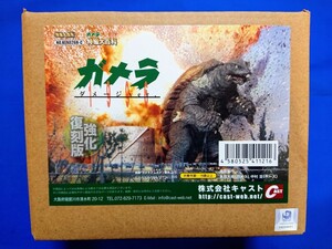 【●】GAMERA ガメラ ダメージ ver. ガメラ・大魔人 特撮大百科 キャスト CAST レギオン 検:イワクラ 特撮のDNA ゴジラ overseas purchase