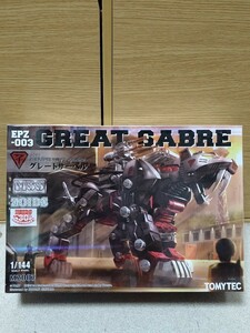 ZOIDS　MSS　MZ007　EPZ-003　グレートサーベル　TOMYTEC　ゾイド