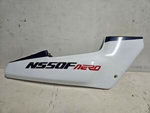 NS50F　AC08　純正　テールカウル　サイドカウル　右側