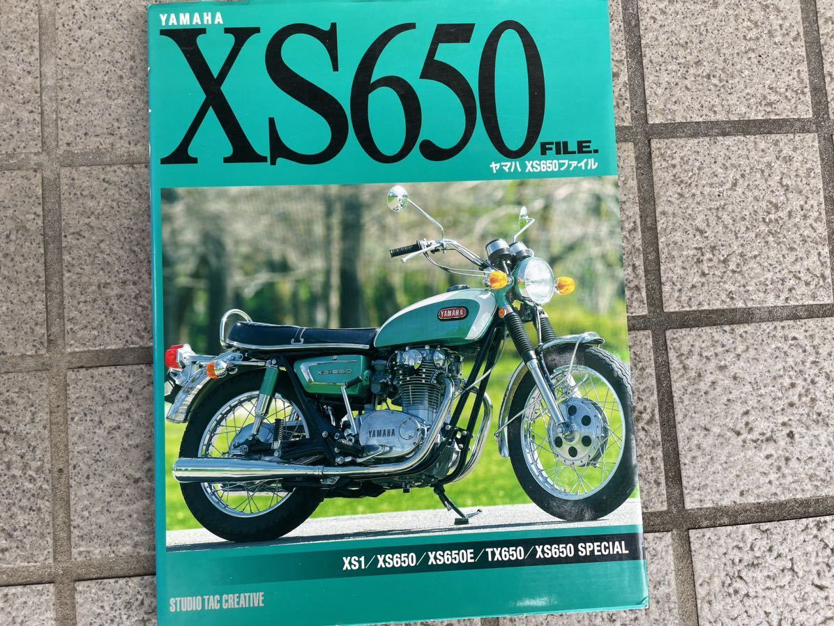 Yahoo!オークション -「xs650」(本、雑誌) の落札相場・落札価格