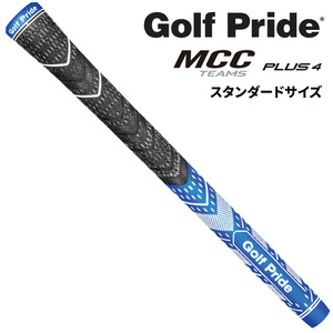 (日本正規品)ゴルフプライド MCC TEAMS PLUS4 ゴルフグリップ コアサイズM60R バックラインなし