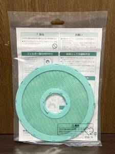 未開封 純正品 TOSHIBA 東芝 衣類 乾燥機 ランドリエ 部品 健康 脱臭 フィルター TDF-1 家庭用 ほこり 花粉 ダニ 臭い 除去