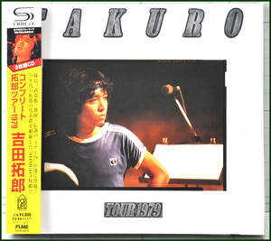 【中古3CD】 コンプリート拓郎ツアー1979 / COMPLETE TAKURO TOUR 1979 [FLCF-5019] 紙ジャケット仕様