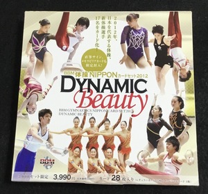 ☆BBM2012 体操NIPPON DYNAMIC Beauty カードセット レギュラーカードのみ 1BOX