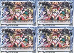 * Precious Memories P-016 new war .NEW GAME PR promo trading card 4 sheets 