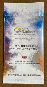 ☆BBM スポーツトレーディングカード インフィニティ2022 トレカ 未開封 10パック