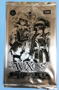 ☆WIXOSS ウィクロス 未開封 パーティーパックvol.2 プロモ PR非売品5パック