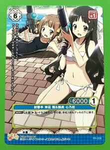 ☆プリズムコネクト 射撃手 神凪雅&鶴眞心乃枝 この中に1人妹がいる プロモトレカ 4枚