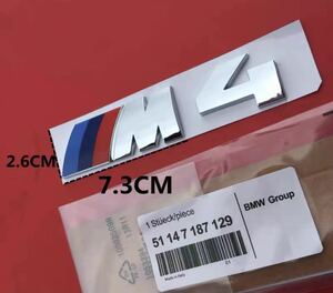 BMW M4 トランクEmblem　Silverー　Mスポーツ