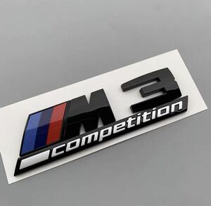 BMW Ｍ3　competition　3D　3シリーズ 　リアエンブレムトランク 艶ありブラックエンブレムステッカー　両面テープ付き