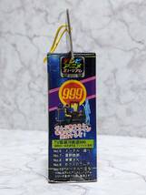 プライズ品「テレビアニメミュージアム 銀河鉄道999 No.8 車掌さん」未開封新品_画像3