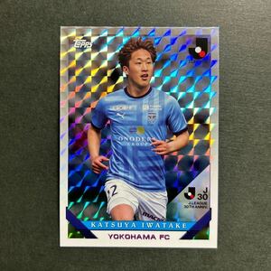 1枚限定 2023 Topps Jリーグ フラッグシップ 岩武克弥 横浜FC Topps 1993 インサートカード Foilfractor 1/1 1of1 トップス Jカード