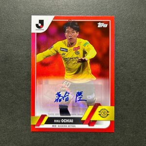 1/5 ファーストナンバー 2023 Topps Jリーグ フラッグシップ 落合陸 柏レイソル 直筆サインカード 5枚限定 Red トップス Jカード