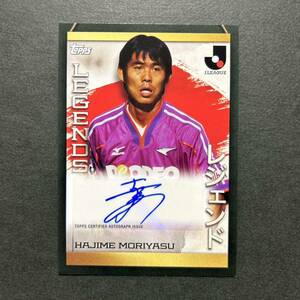 2023 Topps Jリーグ フラッグシップ 森保一 サンフレッチェ広島 レジェンド 直筆サインカード トップス Jカード