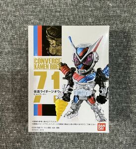 未開封 仮面ライダー コンバージ 71 仮面ライダージオウ ビルドアーマー KAMEN RIDER CONVERGE ③