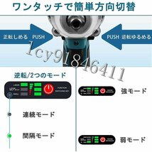 インパクトレンチ タイヤ交換 充電式 バッテリー1本 無段変速 正逆転両 最大トルク300N.m 過負荷保護 過熱保護 18Vバッテリー対応_画像6