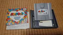 即決 ランドネットディスク 64DD_画像2