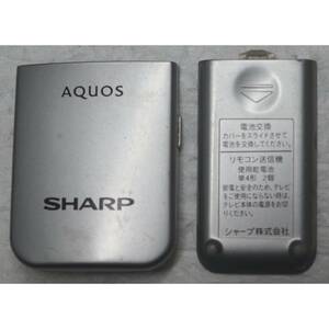 シャープ SHARP テレビ リモコン GA812WJSA フタ&ドア