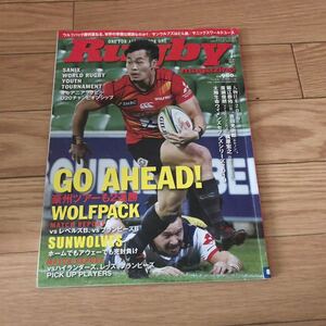  rugby magazine 2019 year 7 month number vol.564 recycle book@ except .book