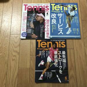  tennis magazine 2019 year 4 month 5 month 6 month 746.747.748 number recycle book@ except .book