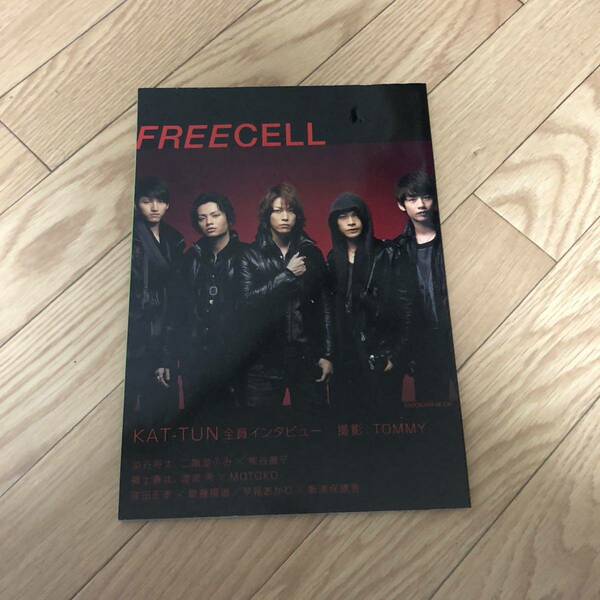 FREECELL vol.9 KAT-TUN 撮影TOMMY 染谷将太　二階堂ふみ　熊谷直子　福士蒼汰　渡辺秀　MOTOKO他　新品