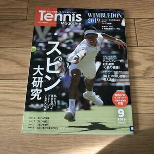  tennis magazine 2019 year 9 month number spin large research wing bru Don 2019 recycle book@ except .book@ beautiful goods 