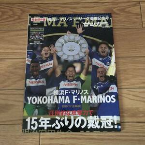  monthly soccer magazine 2020 year 1 month number increase . Yokohama F Marino sJ1 victory memory number recycle book@ except .book@ beautiful goods 