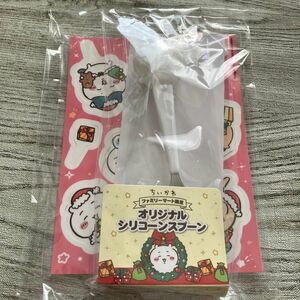 ちいかわ　クリスマス　シリコーンスプーン　ピック