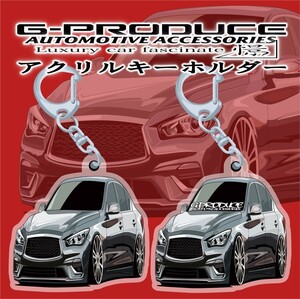 スカイライン　V37　BL　エアロ　ブラック　アクリルキーホルダー　2個セット　 車体ステッカー　スカイラインG-PRODUCE