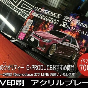 ZN6前期 86 エアロ アクリルキーホルダー トヨタ 2個セット WH 車体ステッカー  車高短 / 86G-PRODUCEの画像7