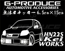 keiワークス　HN22S　エアロ 車体ステッカー　　スズキ　カッティングステッカー　車高短 /　keiG-PRODUCE_画像1