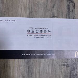  McDonald's акционер пригласительный билет 1 шт. 