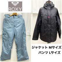 ROXY ロキシー スノーボードウェア レディース 上下セット ジャケットM パンツ L ブラック ブルー ROXY SNOW X−SERIES QUIKTECH(C938）_画像1