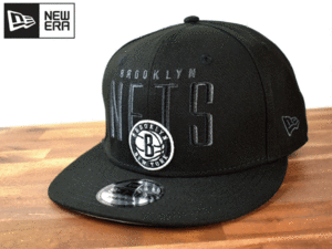 ★未使用品★NEW ERA ニューエラ × BROOKLYN NETS ネッツ NBA 9 FIFTY【フリーサイズ】 キャップ 帽子 H897