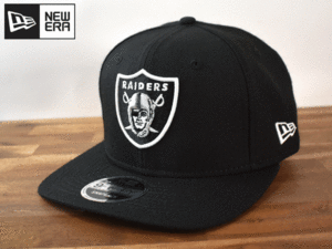 ★未使用品★NEW ERA ニューエラ × LAS VEGAS RAIDERS レイダース NFL 9 FIFTY ORIGINAL FIT【フリーサイズ】 キャップ 帽子 H46