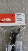 未使用　未開封　ホンダ　ダックス125 DAX125デイトナ バイク用 クランプバー ダックス125 (23) 専用 マルチマウントバーFE 92655　_画像4