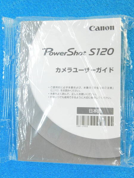 送料無料 Canon PowerShot S120 使用説明書 キヤノン #9605