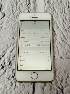 【売り切り】 Apple アップル iPhone5Sアイフォン5S ME334J/A スマートフォン 2722-3