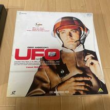 LD BOXセット　謎の円盤UFO 1・2 レーザーディスク7枚組×2箱_画像2